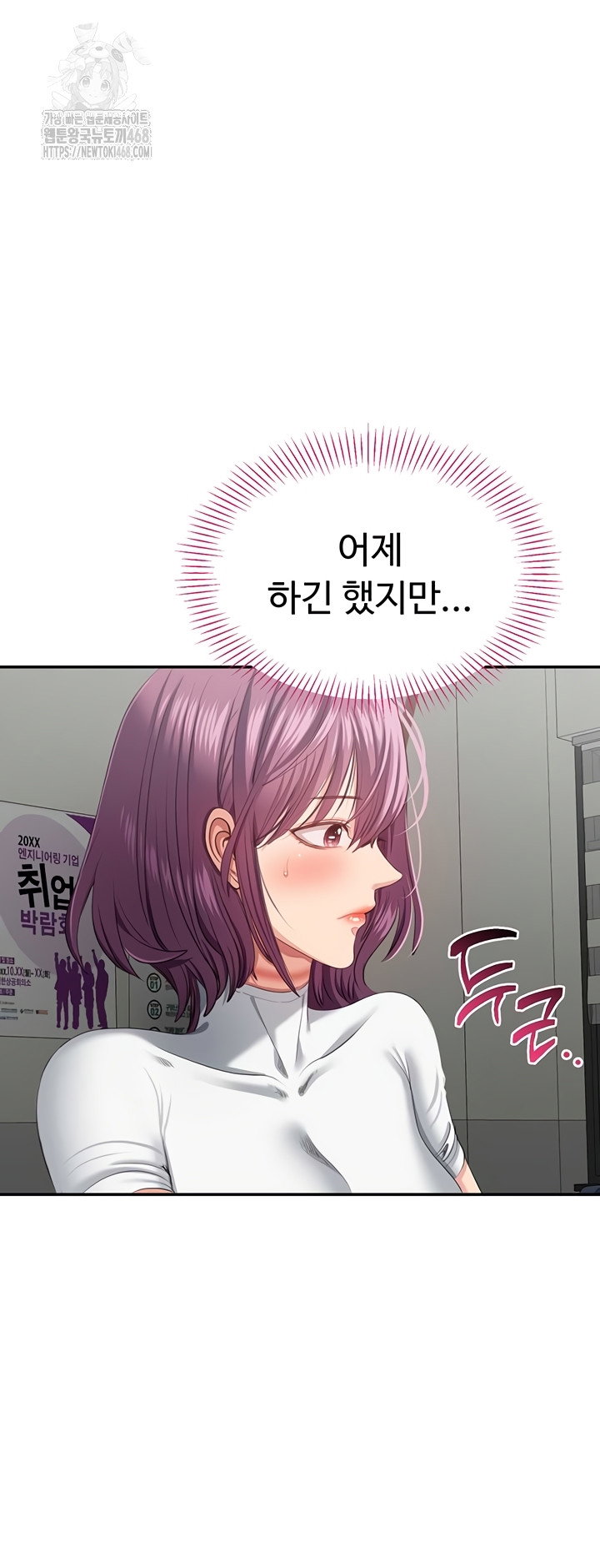 reversed-virtues-raw-chap-23-40