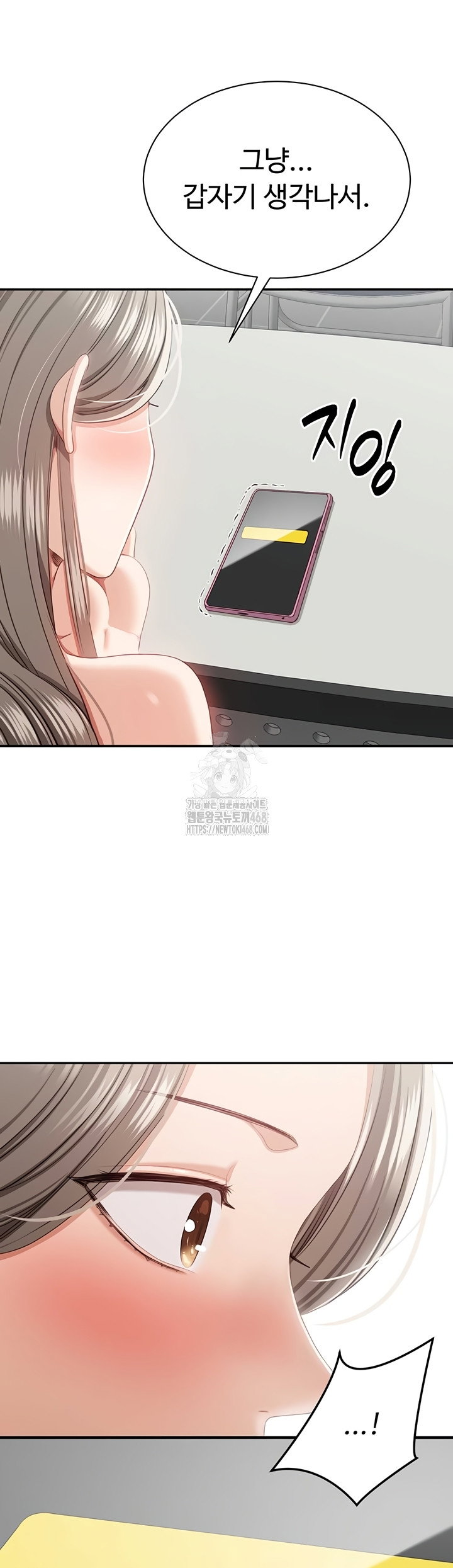 reversed-virtues-raw-chap-23-41