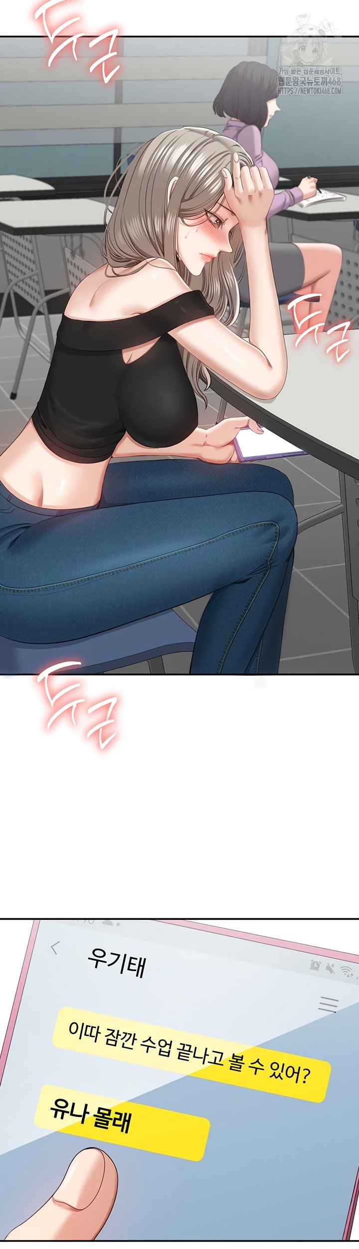 reversed-virtues-raw-chap-23-43
