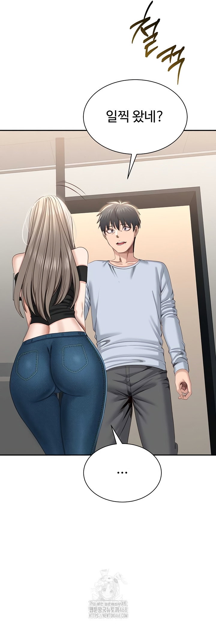 reversed-virtues-raw-chap-23-49