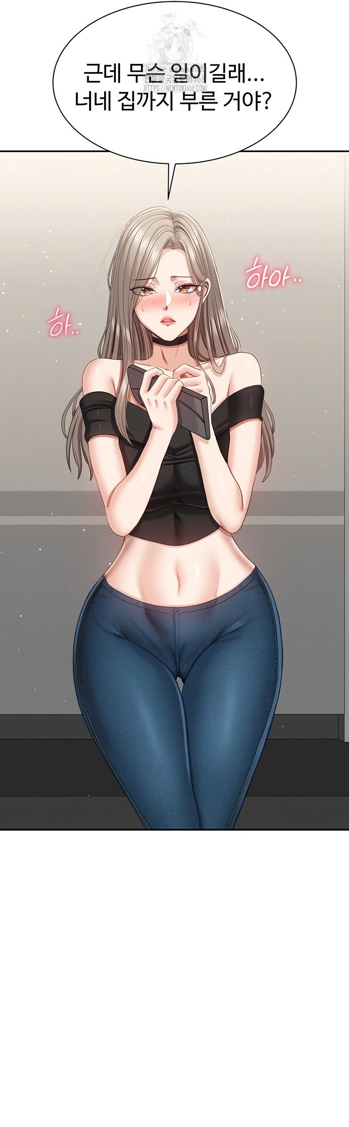reversed-virtues-raw-chap-23-50