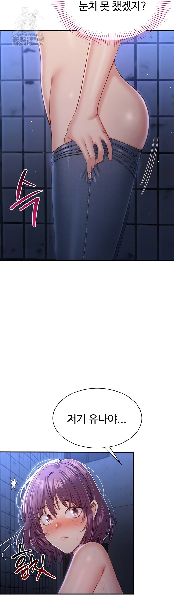reversed-virtues-raw-chap-23-5