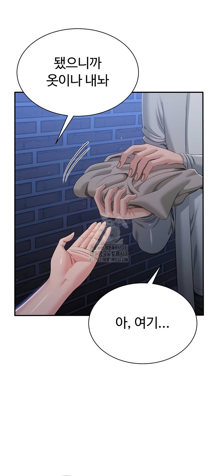 reversed-virtues-raw-chap-23-7
