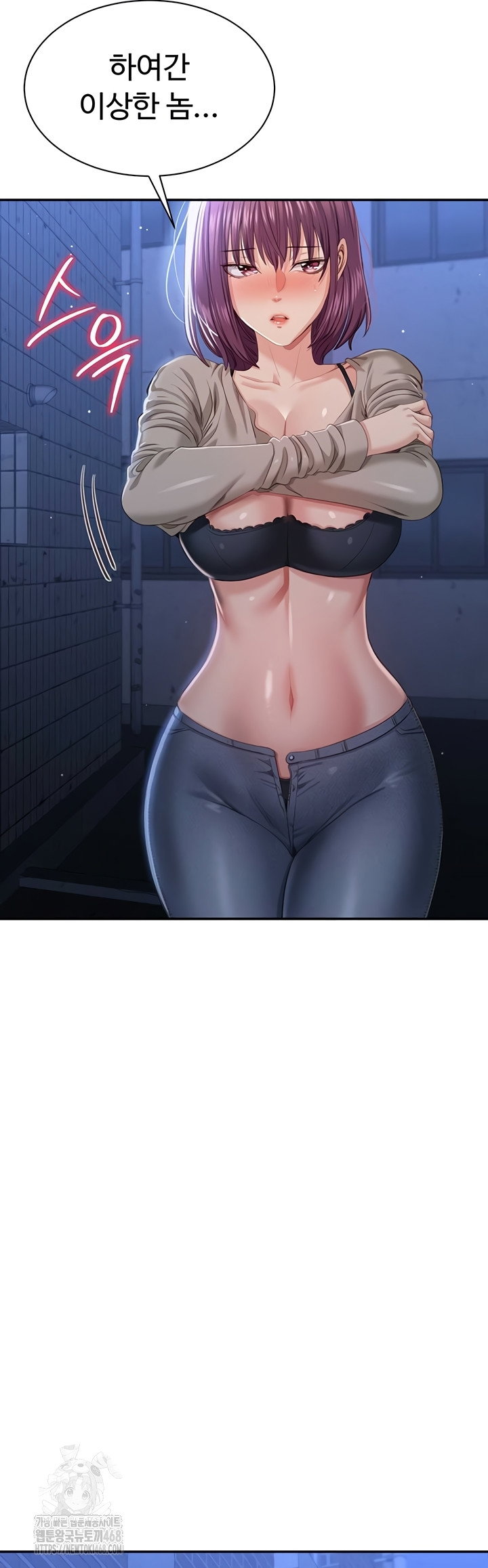 reversed-virtues-raw-chap-23-8