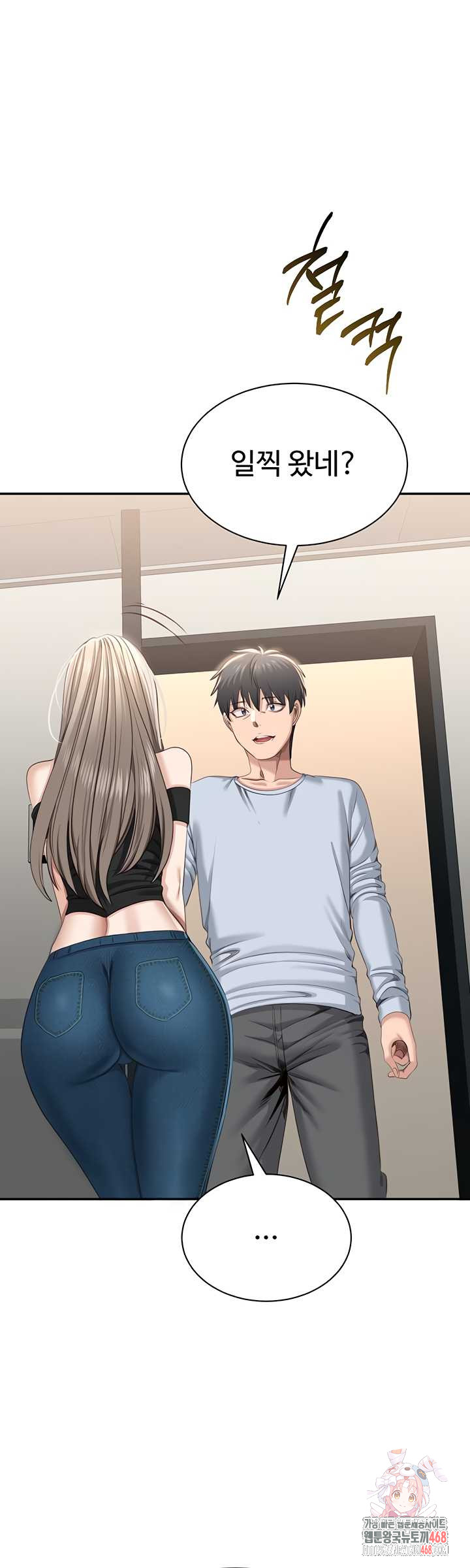 reversed-virtues-raw-chap-24-0