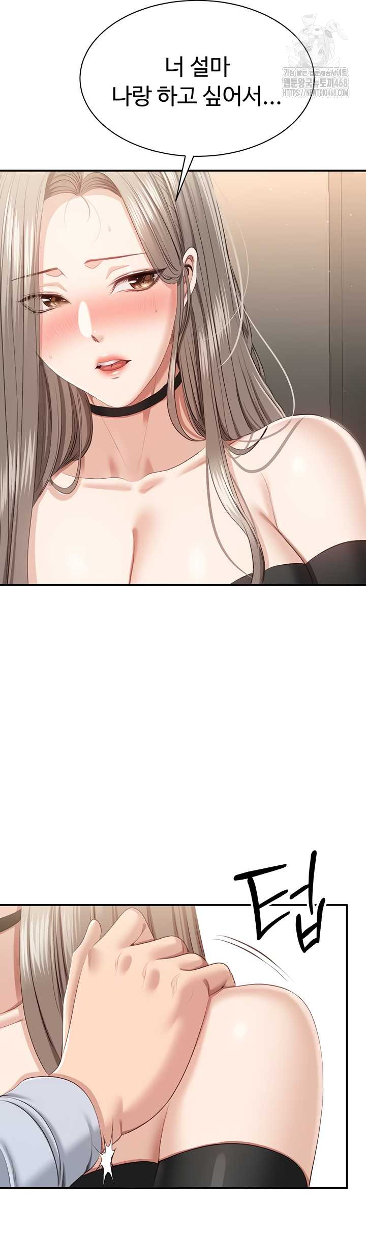 reversed-virtues-raw-chap-24-10