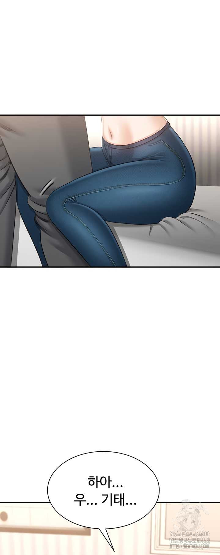 reversed-virtues-raw-chap-24-18