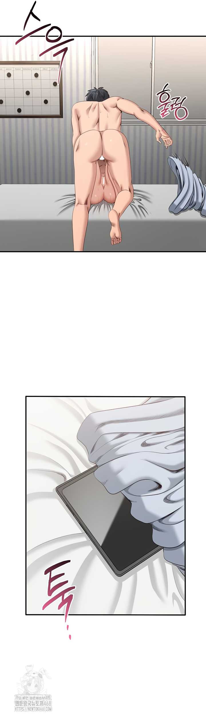 reversed-virtues-raw-chap-24-23