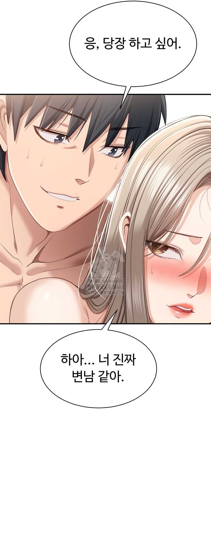 reversed-virtues-raw-chap-24-26