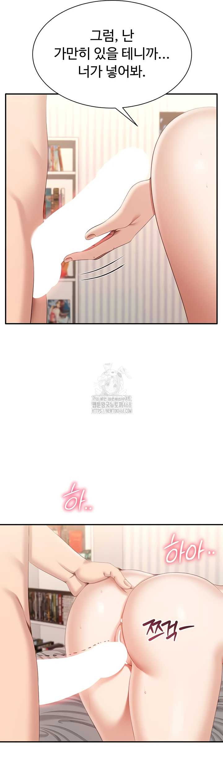 reversed-virtues-raw-chap-24-28