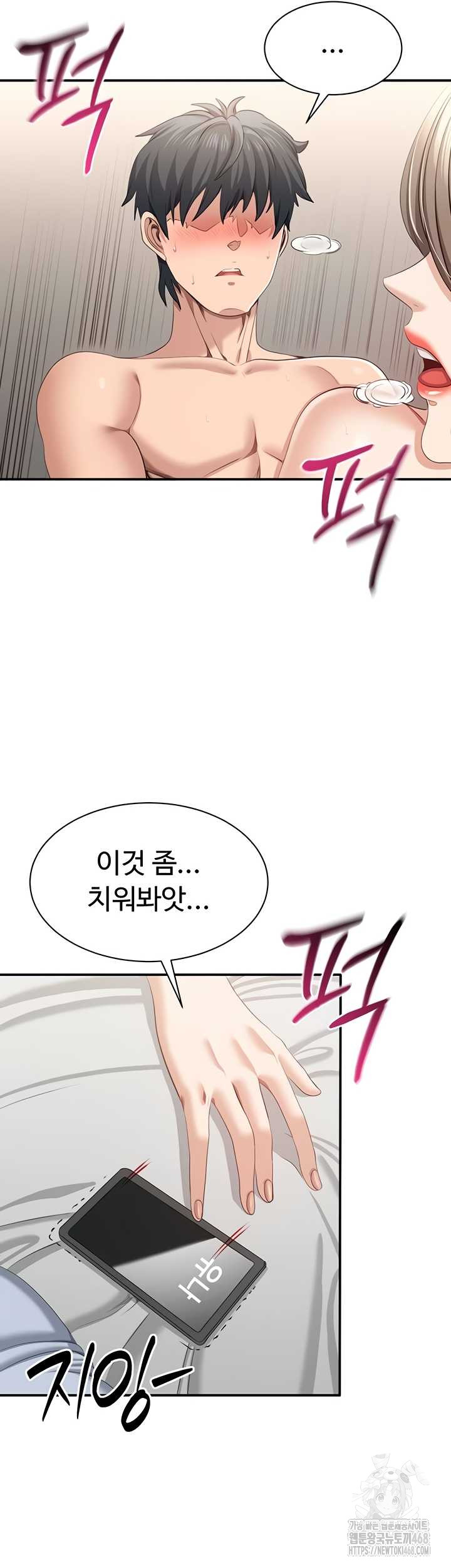 reversed-virtues-raw-chap-24-34