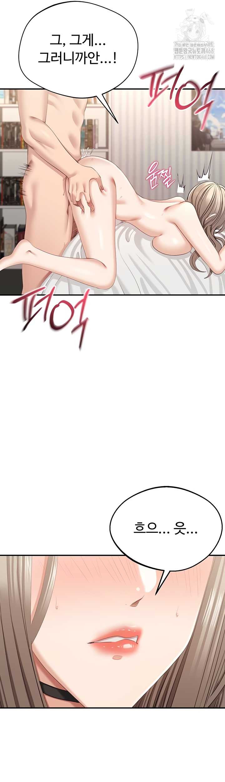 reversed-virtues-raw-chap-24-40