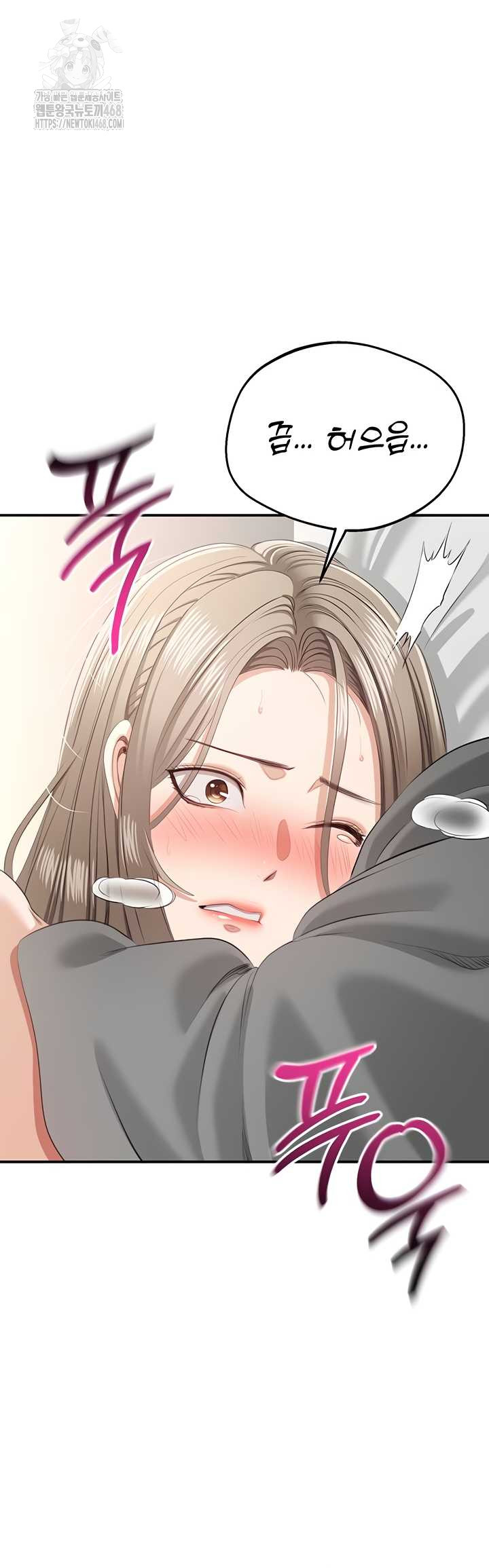reversed-virtues-raw-chap-24-44