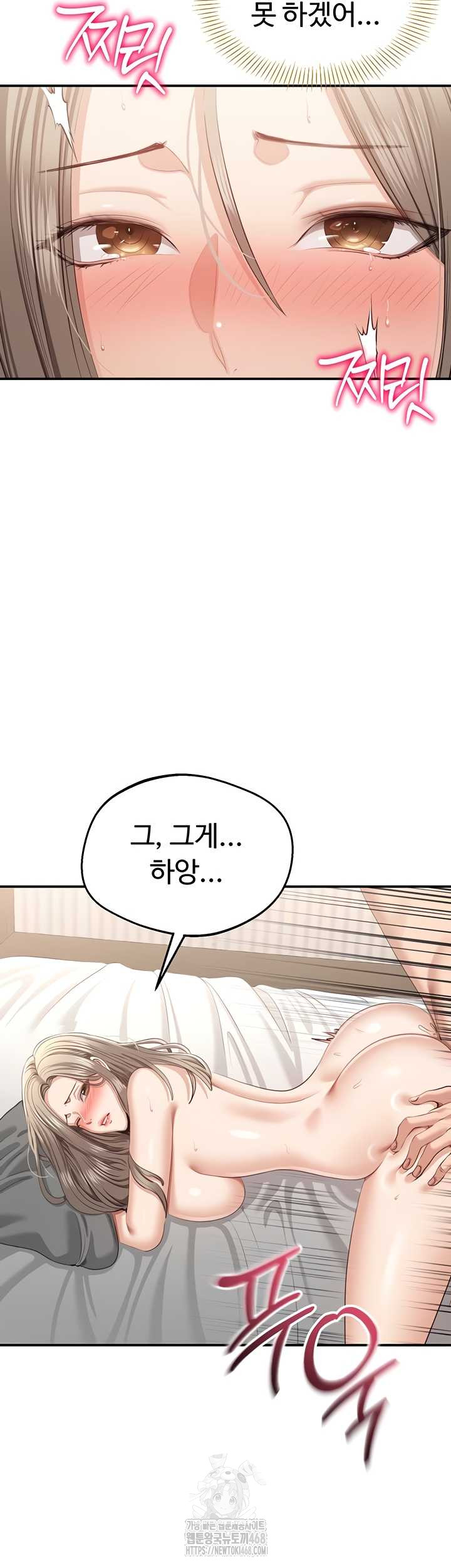 reversed-virtues-raw-chap-24-46