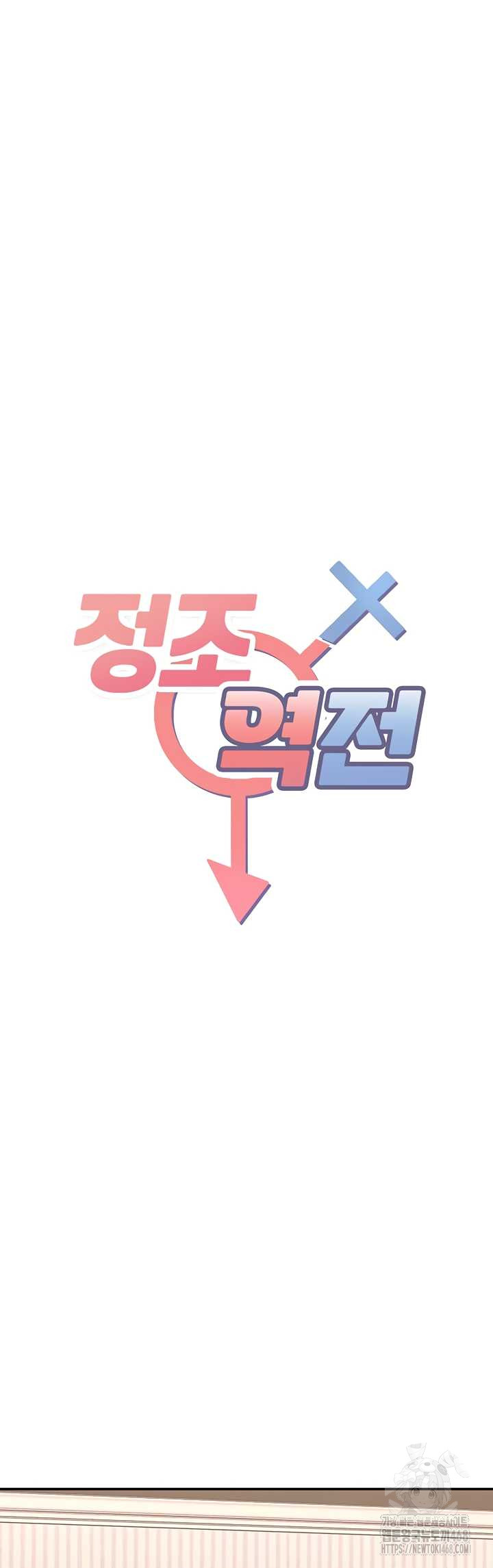 reversed-virtues-raw-chap-24-4