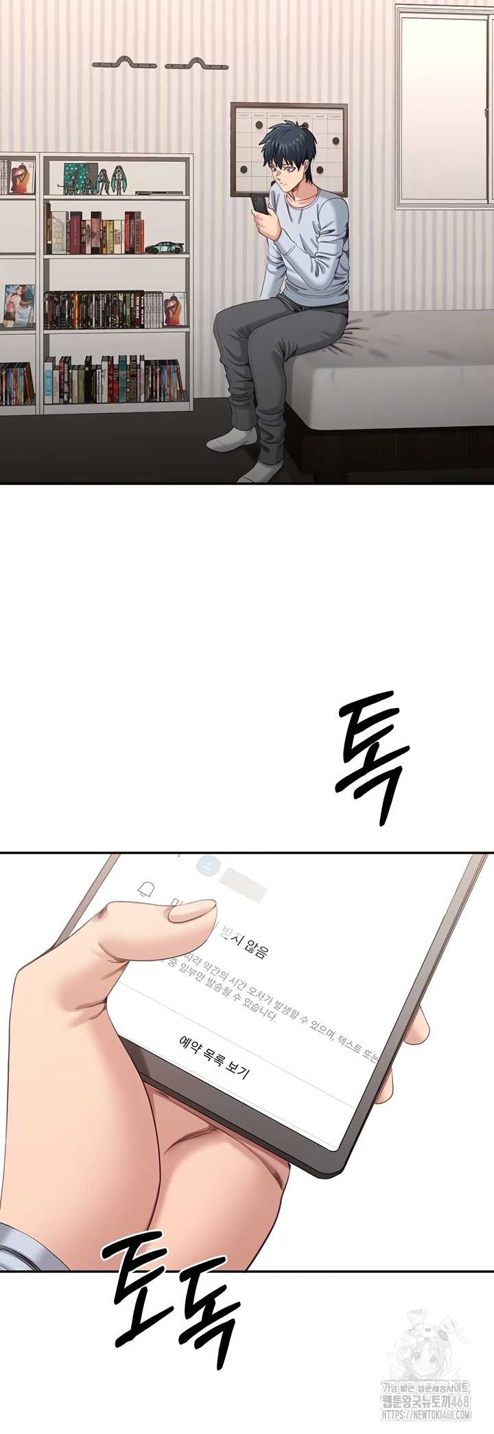 reversed-virtues-raw-chap-24-5