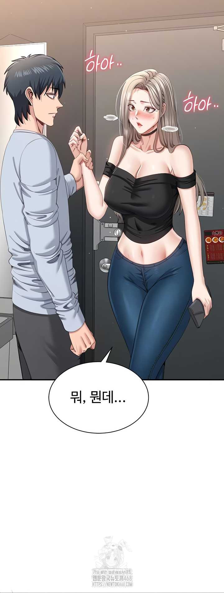 reversed-virtues-raw-chap-24-8