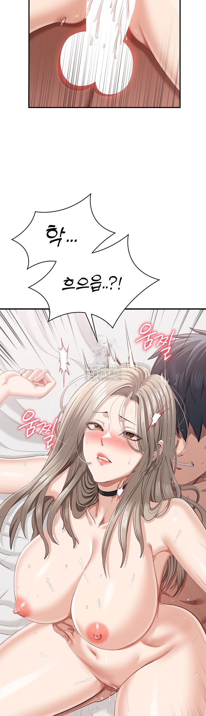 reversed-virtues-raw-chap-25-10