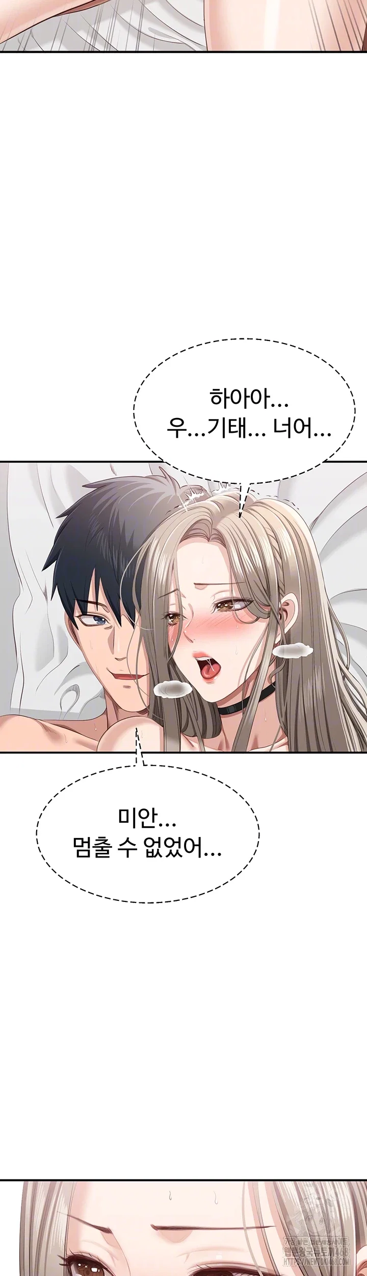reversed-virtues-raw-chap-25-11