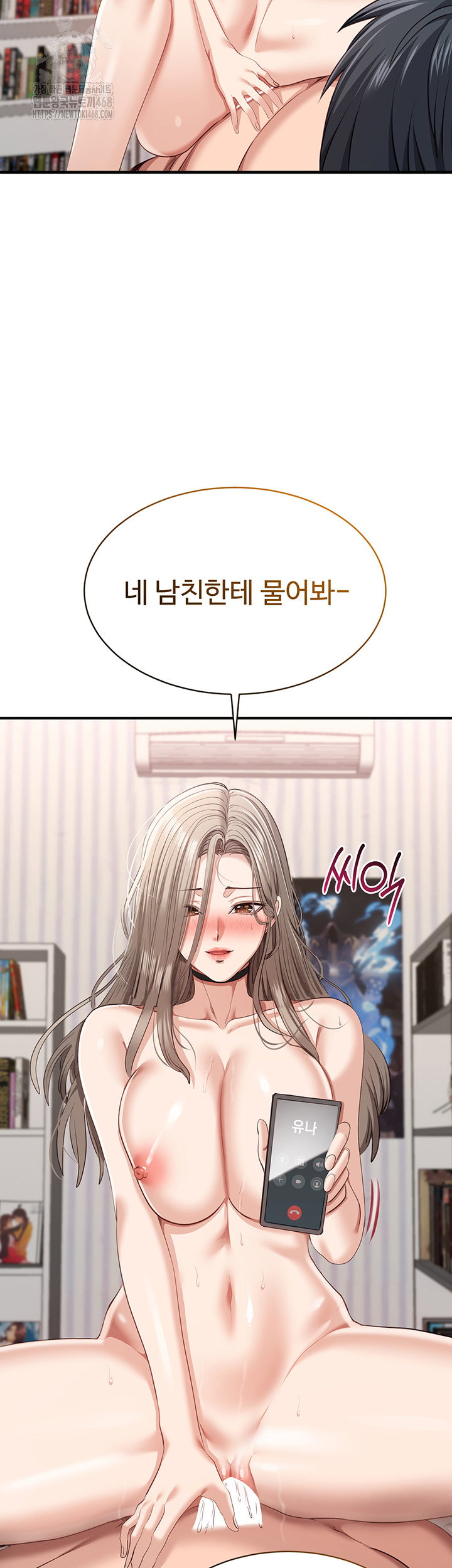 reversed-virtues-raw-chap-25-14