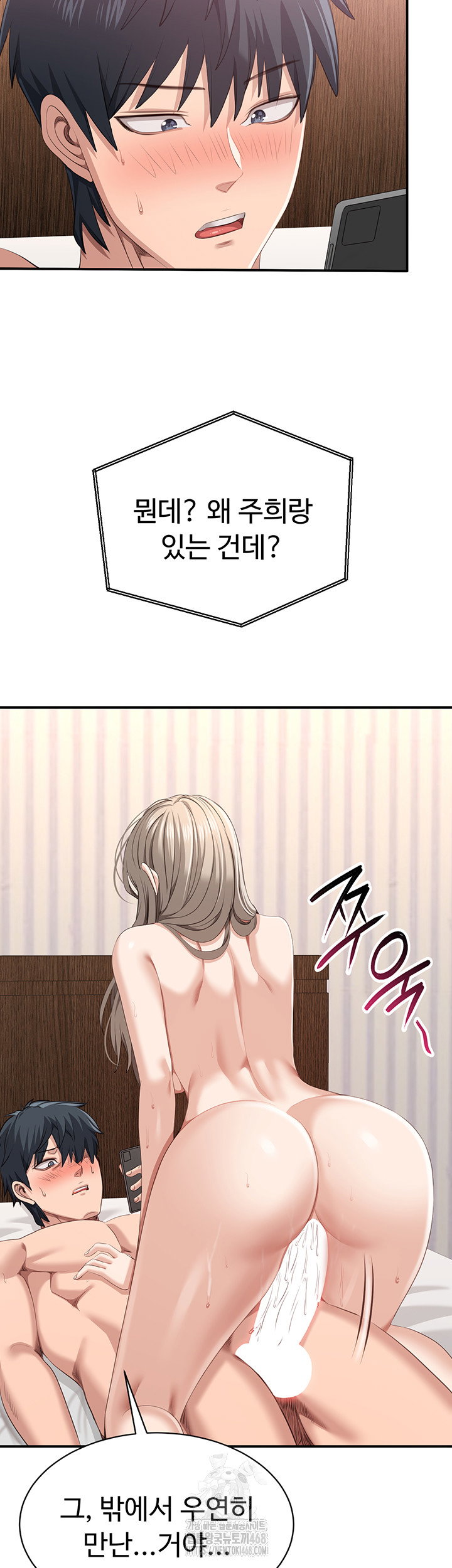 reversed-virtues-raw-chap-25-16