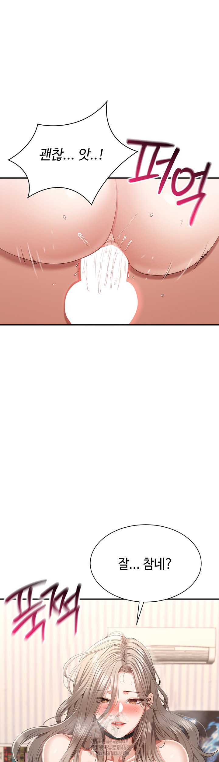 reversed-virtues-raw-chap-25-22