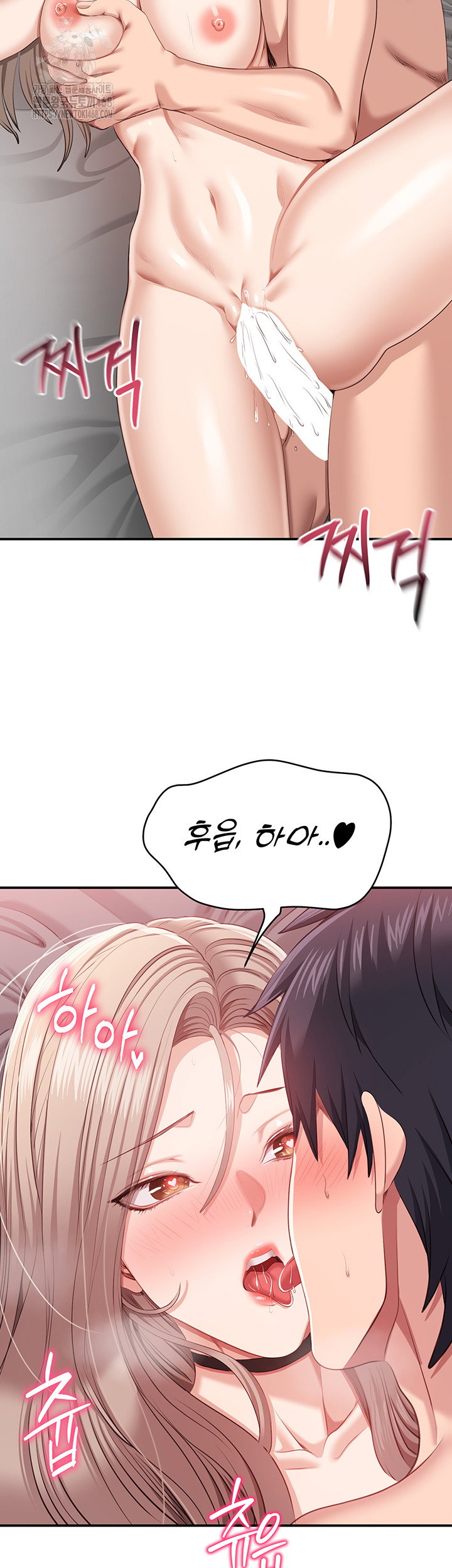 reversed-virtues-raw-chap-25-2