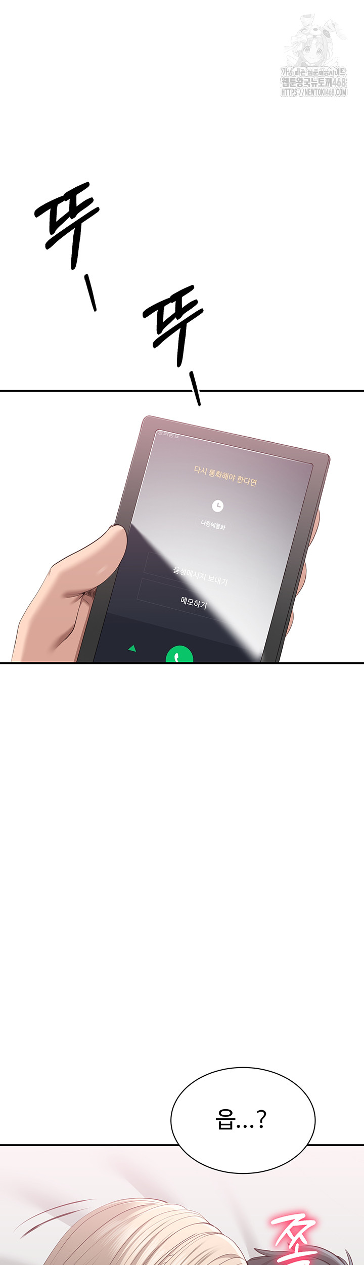 reversed-virtues-raw-chap-25-32