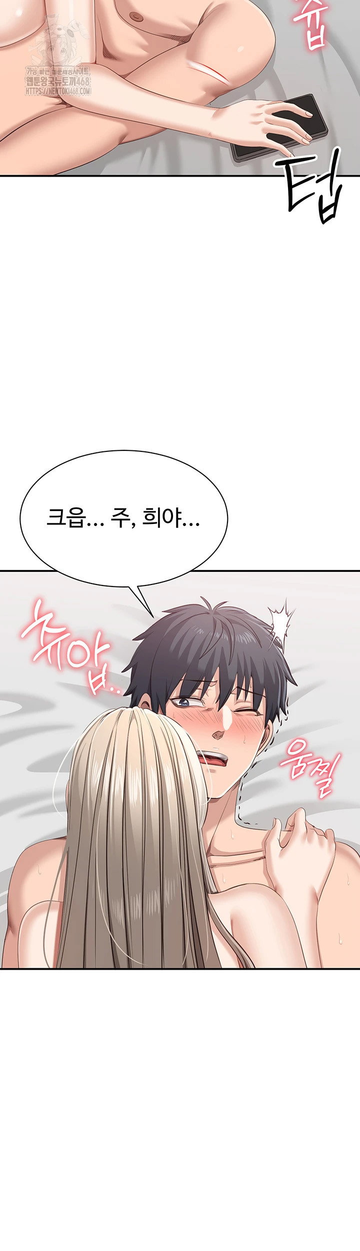 reversed-virtues-raw-chap-25-36