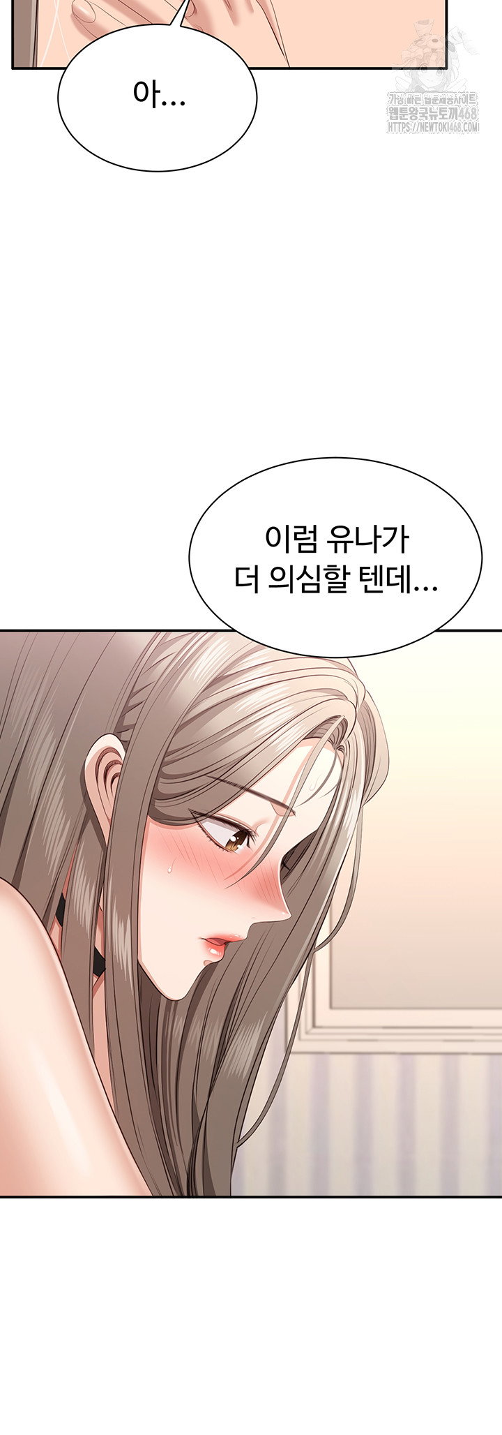 reversed-virtues-raw-chap-25-38