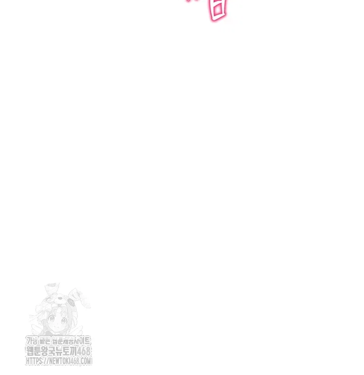 reversed-virtues-raw-chap-25-3