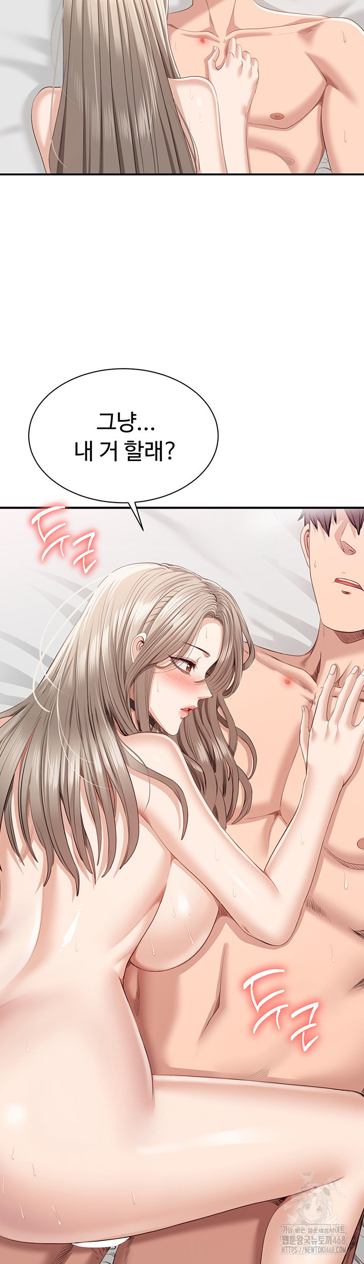 reversed-virtues-raw-chap-25-48