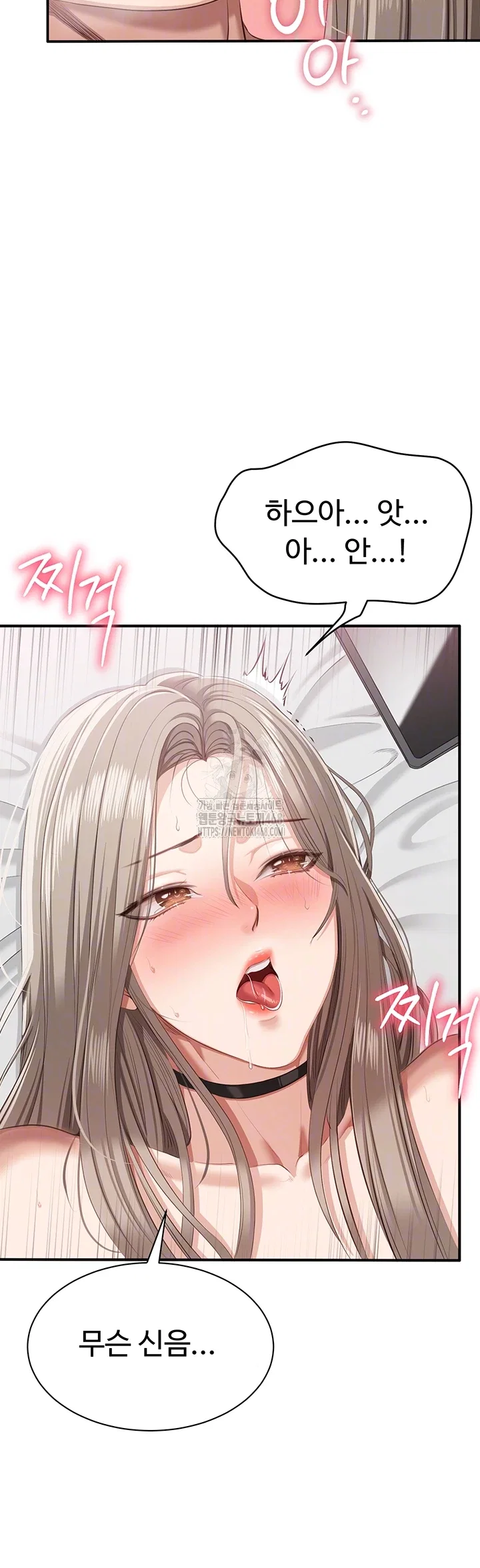 reversed-virtues-raw-chap-25-8