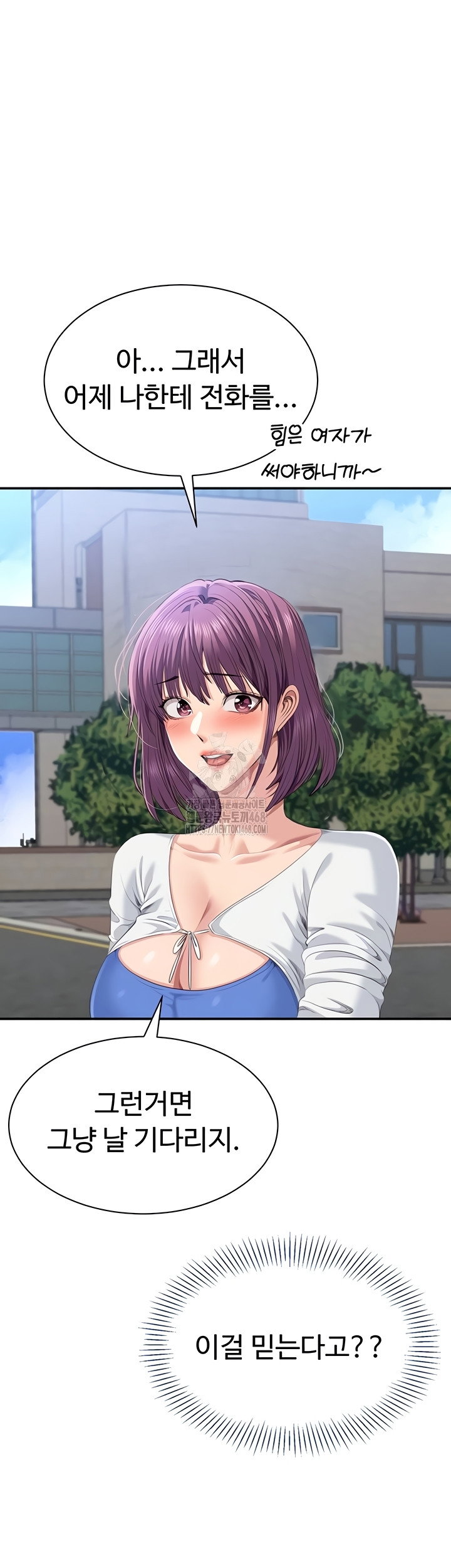 reversed-virtues-raw-chap-26-10