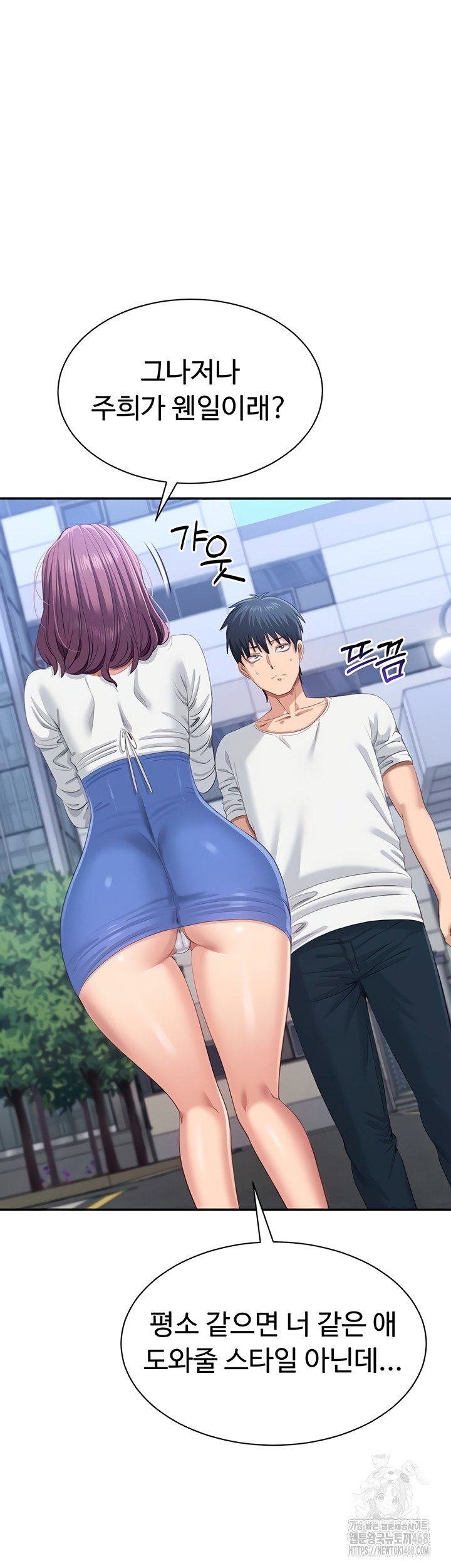 reversed-virtues-raw-chap-26-11