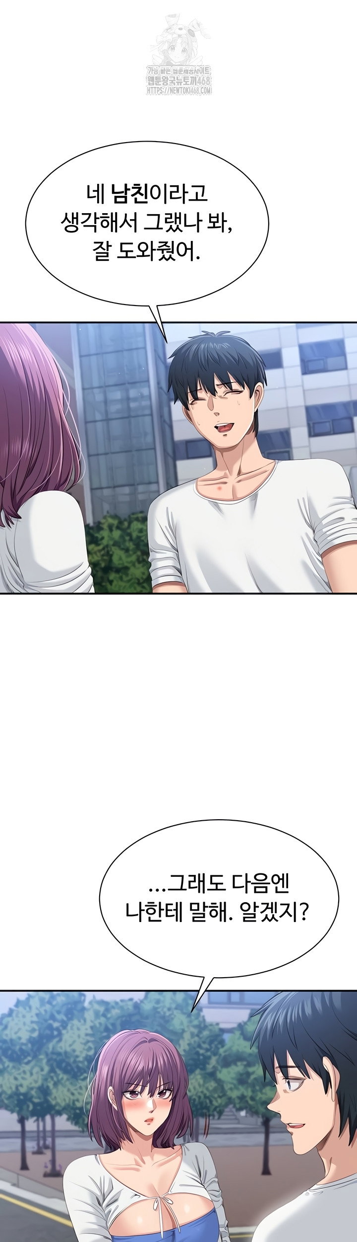 reversed-virtues-raw-chap-26-12