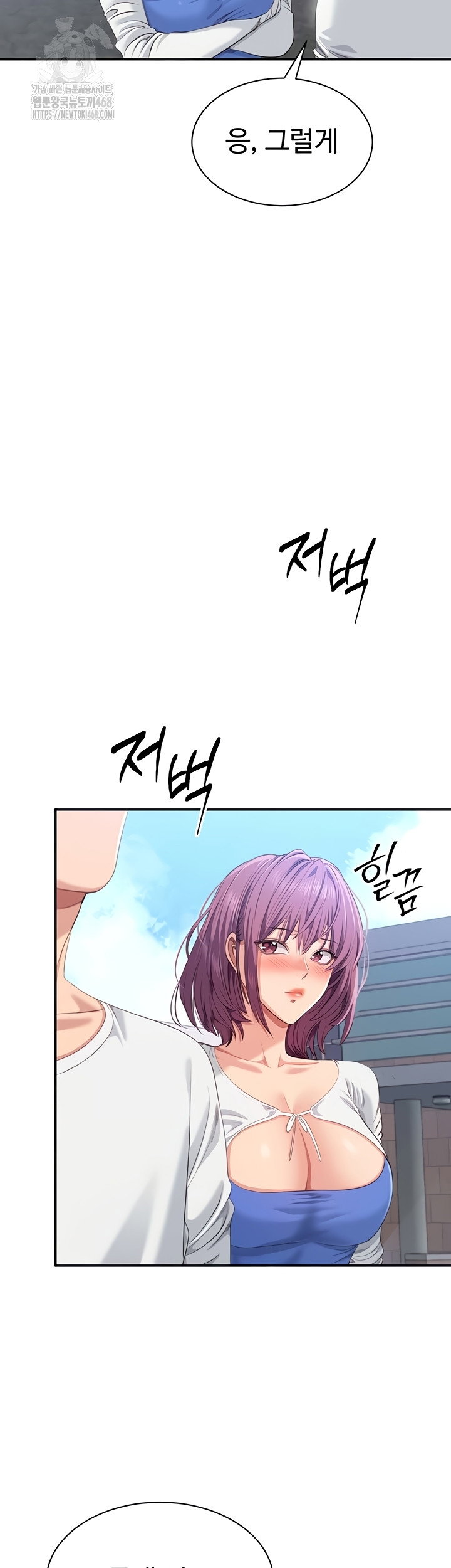 reversed-virtues-raw-chap-26-13