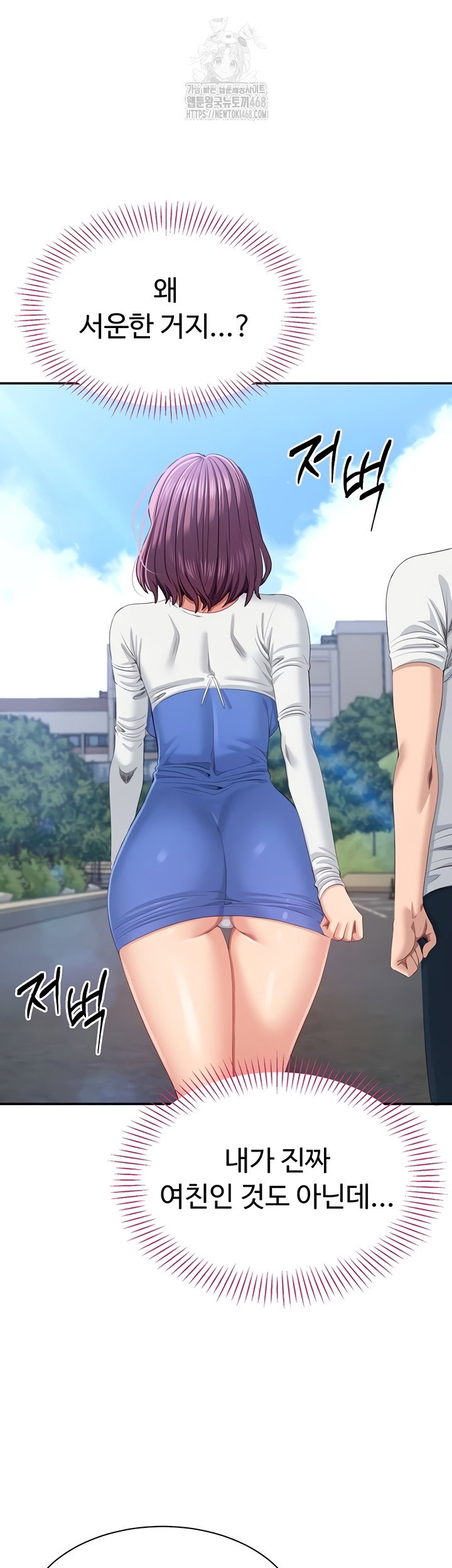 reversed-virtues-raw-chap-26-16