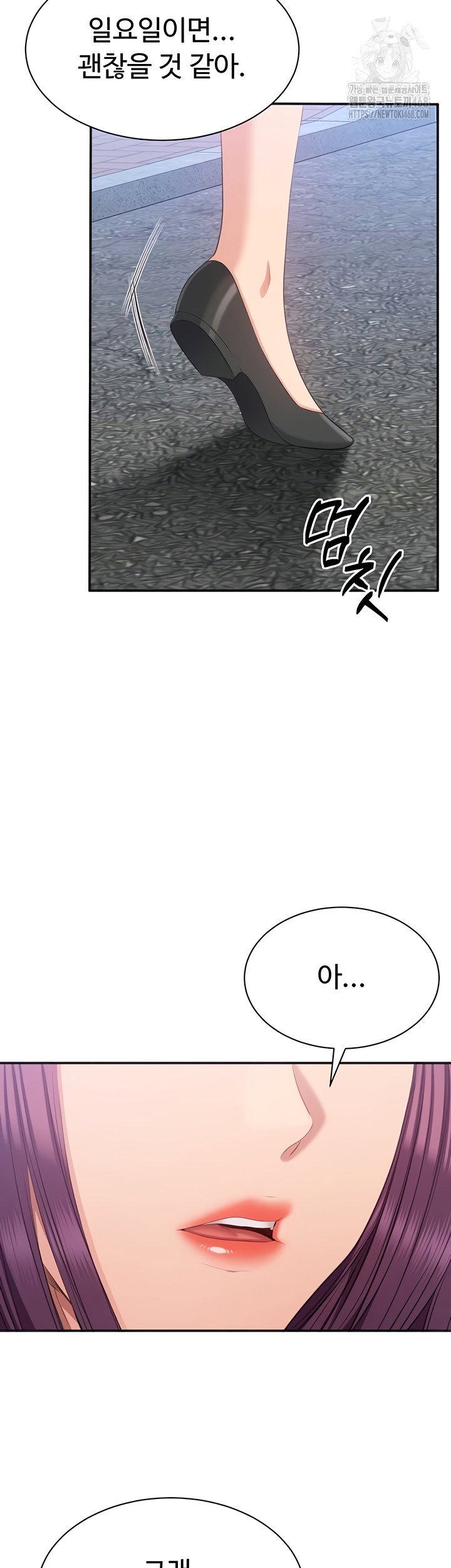 reversed-virtues-raw-chap-26-17