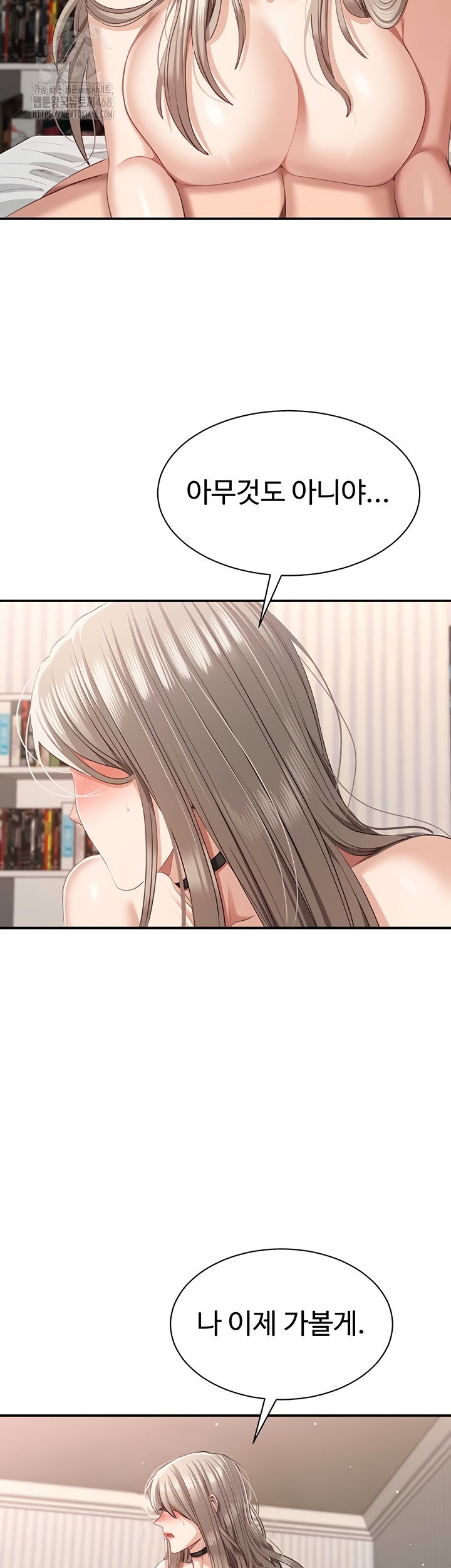 reversed-virtues-raw-chap-26-1