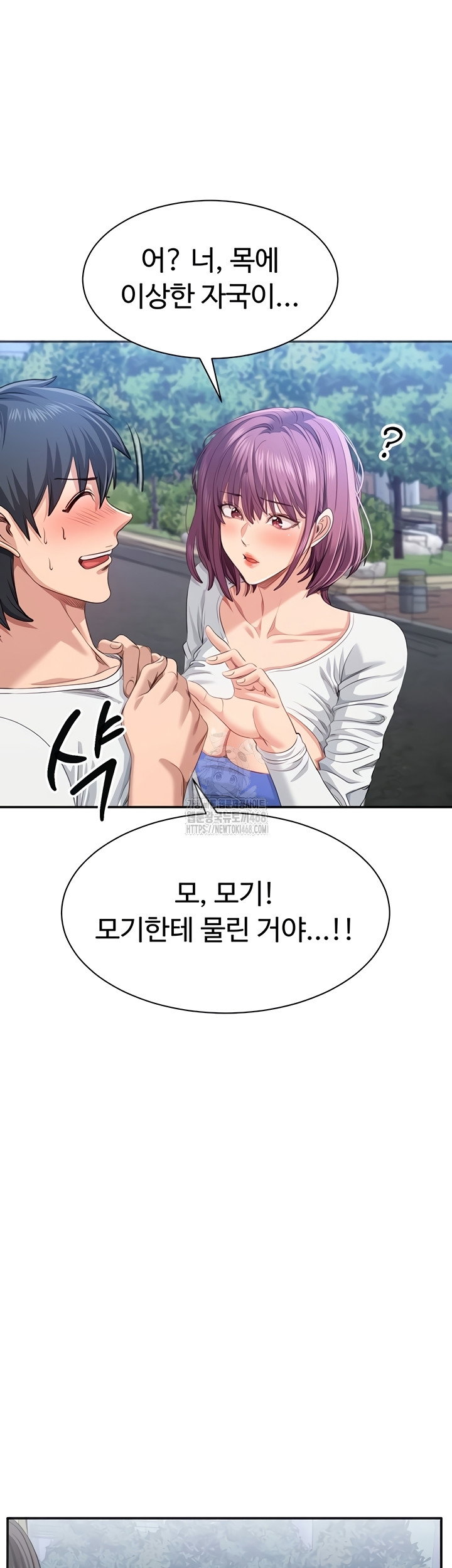 reversed-virtues-raw-chap-26-19