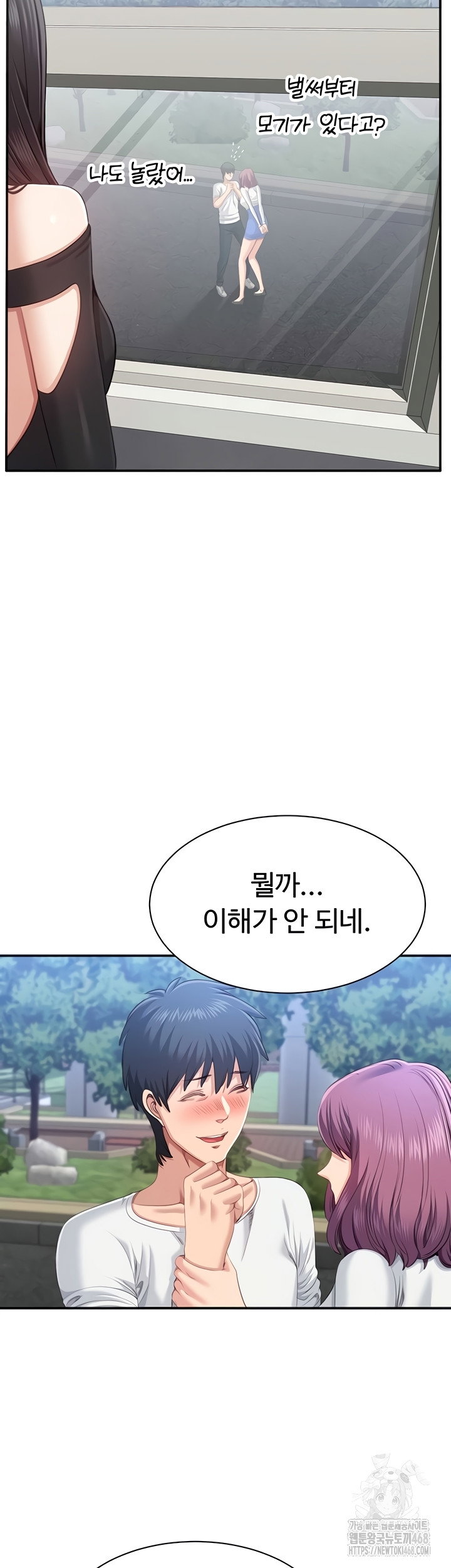 reversed-virtues-raw-chap-26-20
