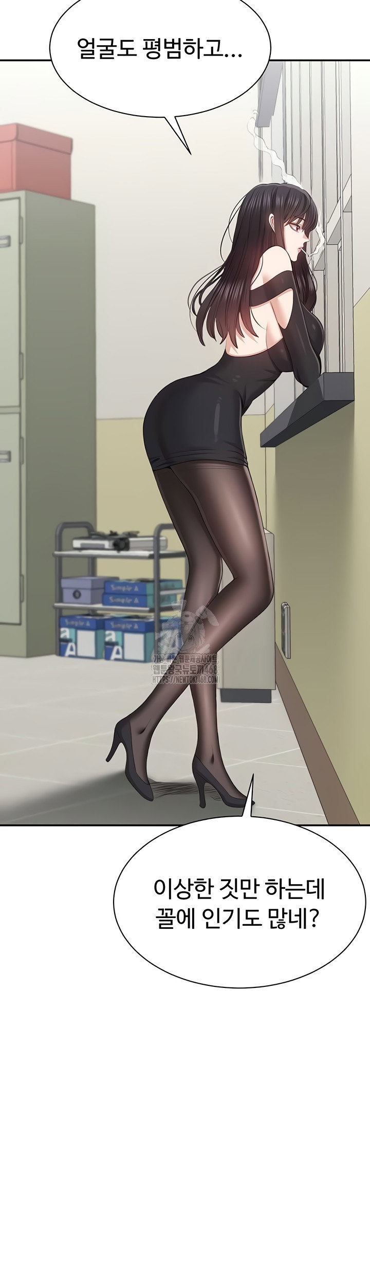 reversed-virtues-raw-chap-26-21