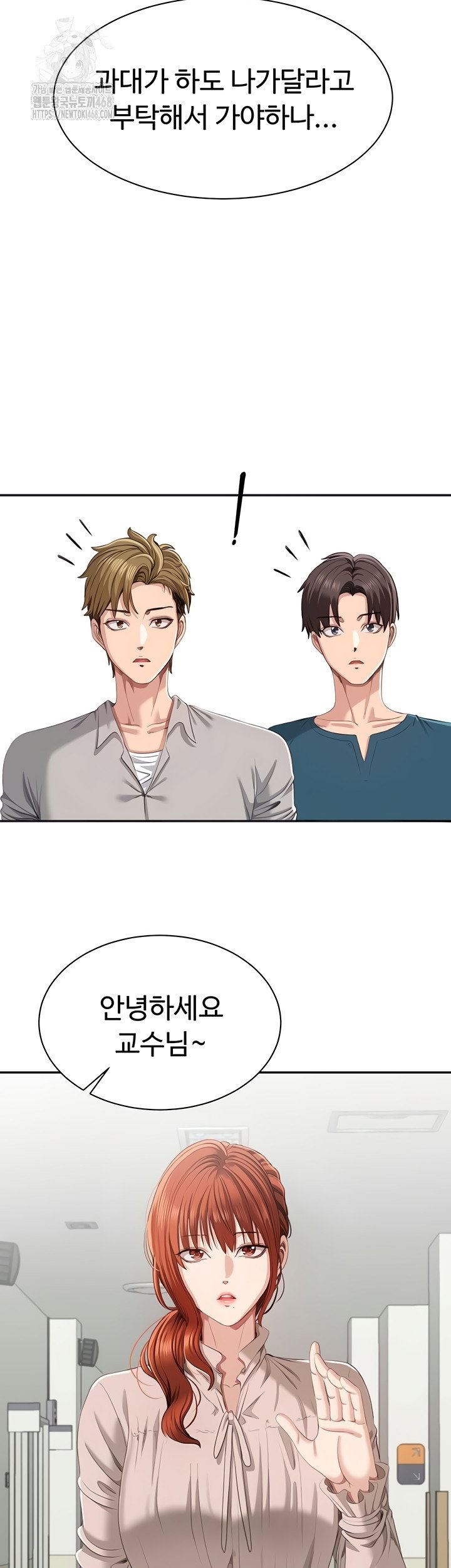 reversed-virtues-raw-chap-26-25