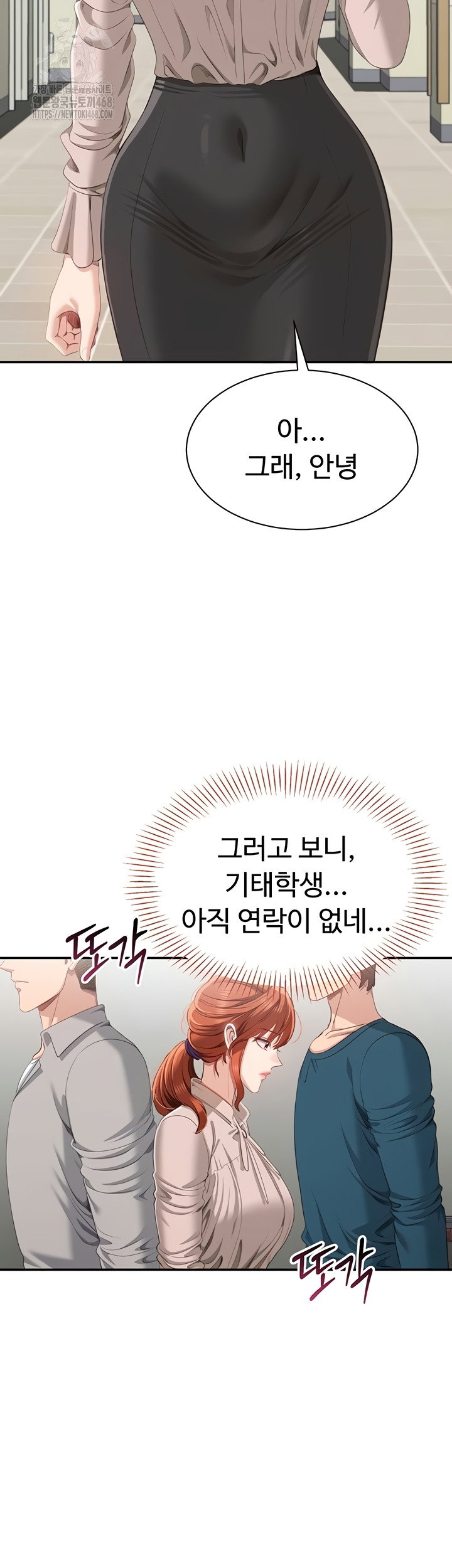 reversed-virtues-raw-chap-26-26