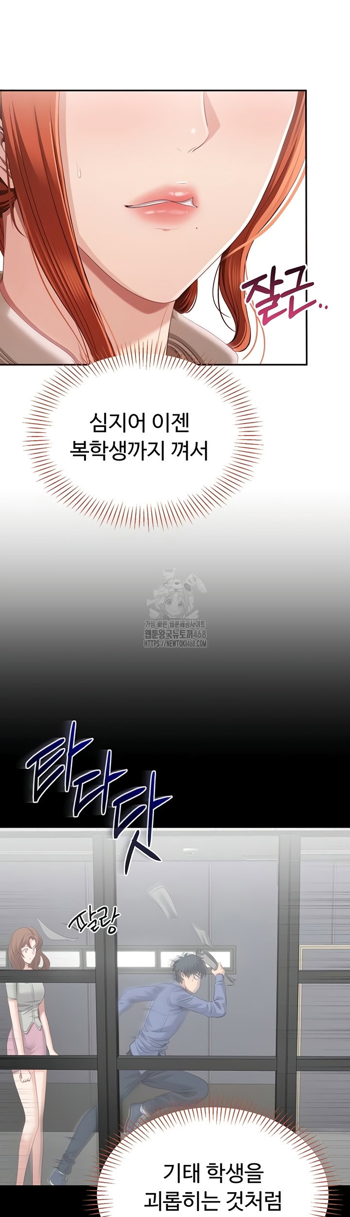 reversed-virtues-raw-chap-26-27