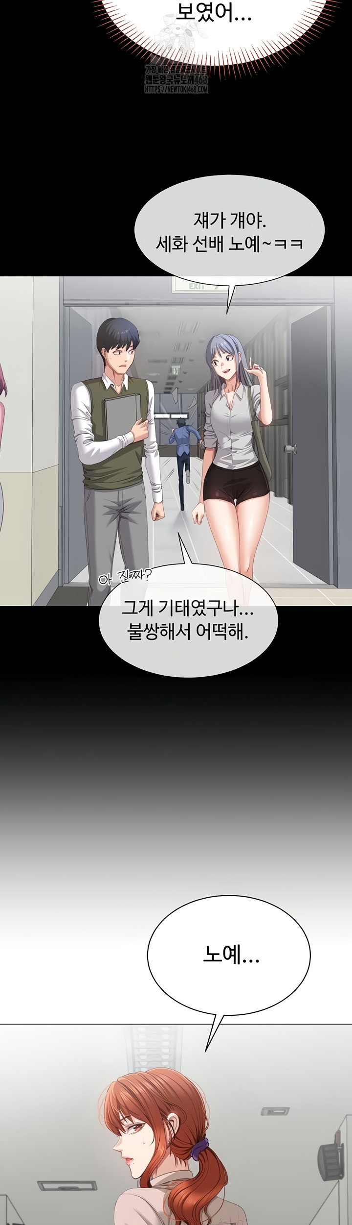 reversed-virtues-raw-chap-26-28