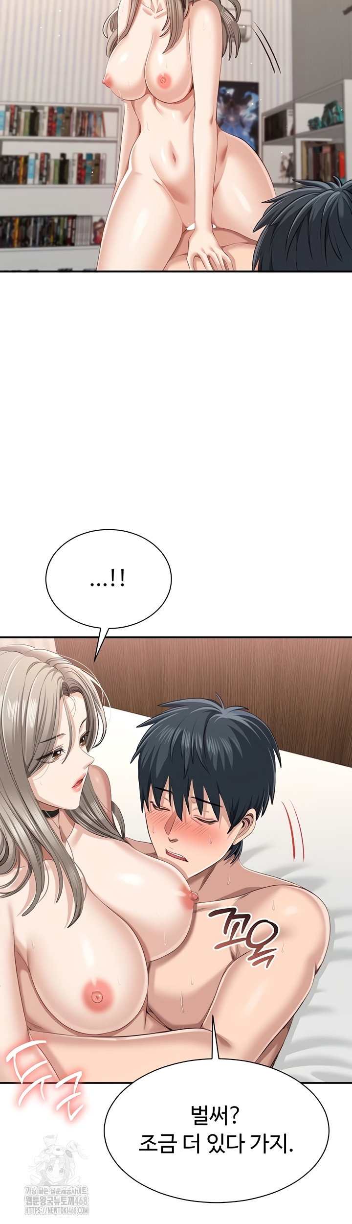 reversed-virtues-raw-chap-26-2
