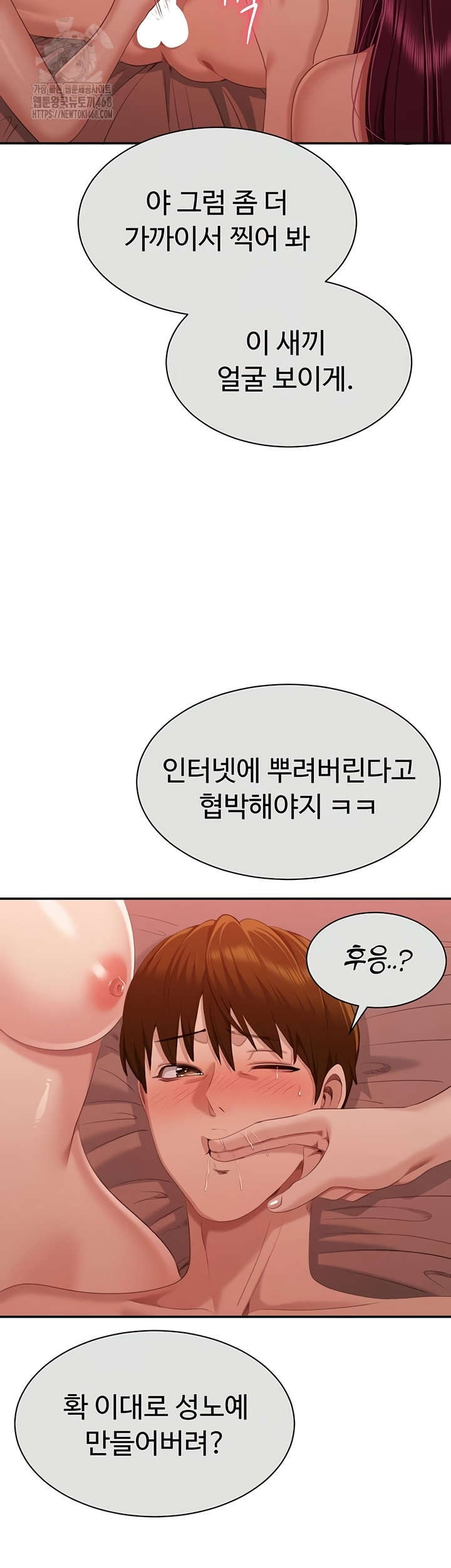reversed-virtues-raw-chap-26-32