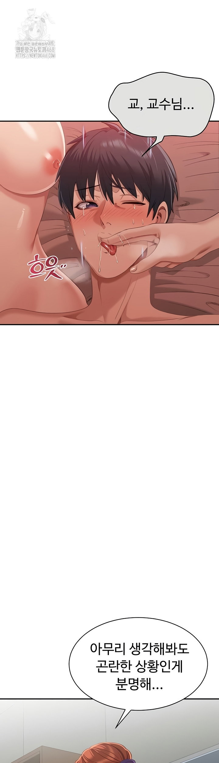 reversed-virtues-raw-chap-26-33